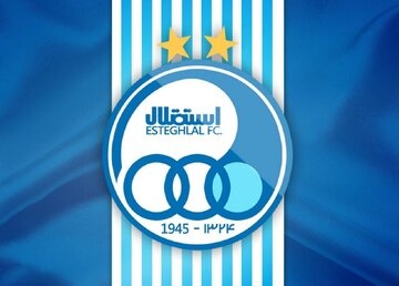 استقلالیها اعتصاب کردند استقلالیها اعتصاب کردند