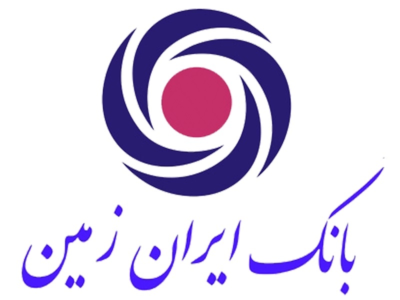 انتصابات در بانک ایران زمین انتصابات در بانک ایران زمین
