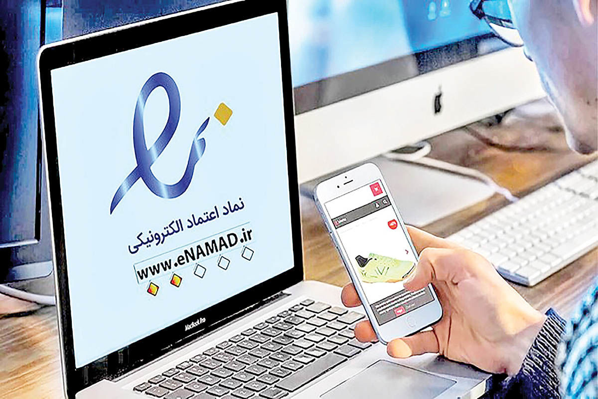 ۴۰درصد واحدها از شبکههای اجتماعی بیش از وبسایت استفاده میکنند / ۴۴درصد از صاحبان دارای اینماد، ۳۰ تا ۴۰ سالهاند ۴۰درصد واحدها از شبکههای اجتماعی بیش از وبسایت استفاده میکنند / ۴۴درصد از صاحبان دارای اینماد، ۳۰ تا ۴۰ سالهاند