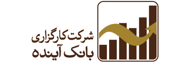 امید به سودآوری«حپرتو» / دومین عرضه موفق کارگزاری بانک آینده امید به سودآوری«حپرتو» / دومین عرضه موفق کارگزاری بانک آینده