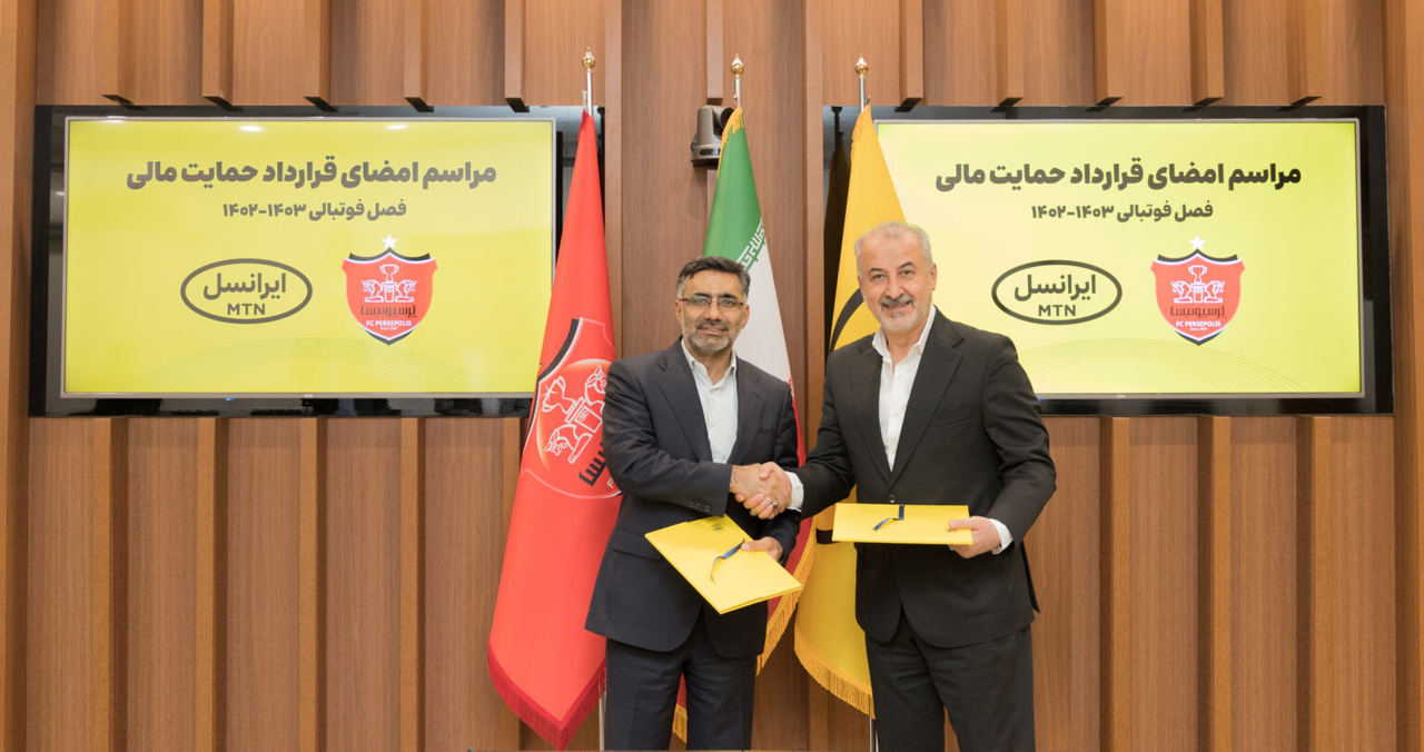 ایرانسل برای سومین سال پیاپی حامی پرسپولیس شد ایرانسل برای سومین سال پیاپی حامی پرسپولیس شد