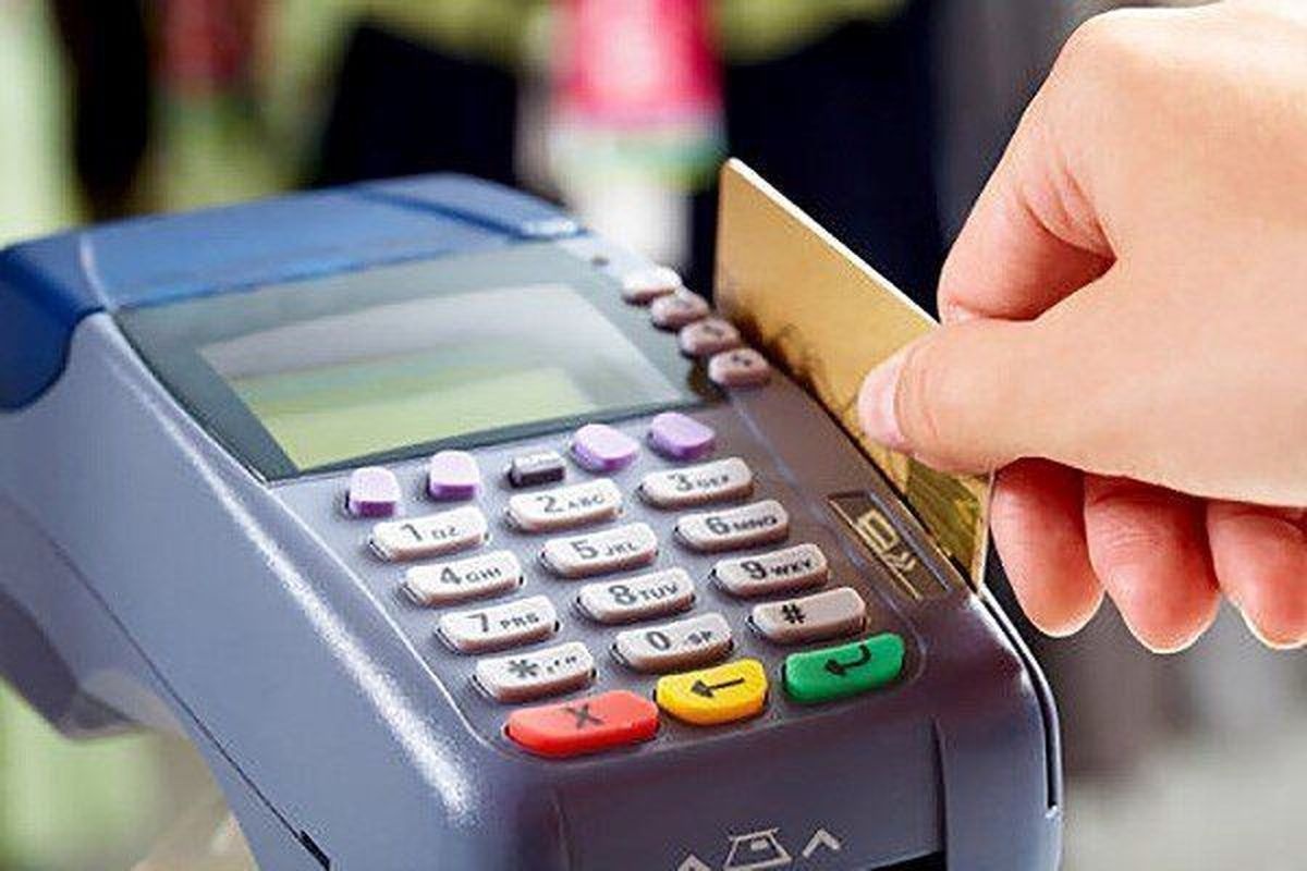 فوری؛ تغییر مهم کارتهای بانکی / خرید بدون کارت ممکن میشود فوری؛ تغییر مهم کارتهای بانکی / خرید بدون کارت ممکن میشود