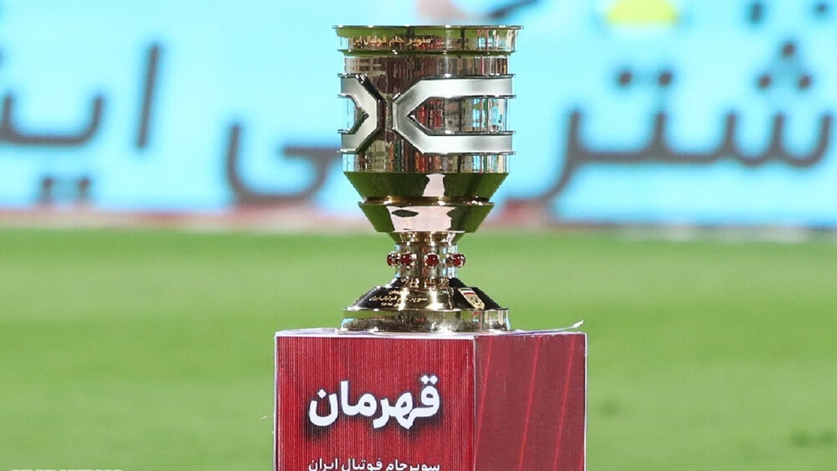زمان جشن قهرمانی پرسپولیس در سوپرجام زمان جشن قهرمانی پرسپولیس در سوپرجام