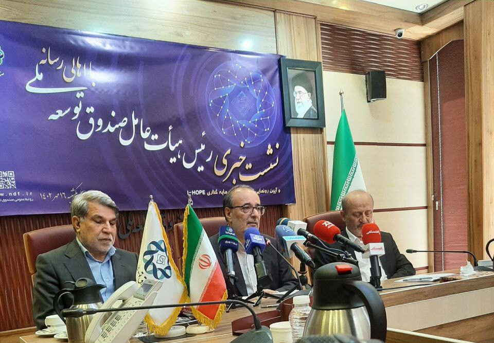 توضیح غضنفری درباره بدهی ۱۰۰ میلیارد دلاری دولت به صندوق توسعه ملی توضیح غضنفری درباره بدهی ۱۰۰ میلیارد دلاری دولت به صندوق توسعه ملی