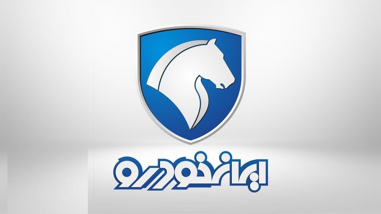 فوری؛ آغاز فروش فوق العاده ایران خودرو + لینک مهر ۱۴۰۲ / تحویل ۹۰ روزه تارا و هایما فوری؛ آغاز فروش فوق العاده ایران خودرو + لینک مهر ۱۴۰۲ / تحویل ۹۰ روزه تارا و هایما