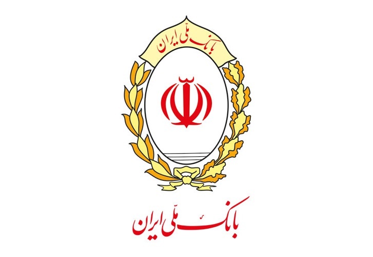 طرح مهربانی؛ خدمتی دیگر از بانک ملی ایران برای متقاضیان دریافت وام قرض الحسنه طرح مهربانی؛ خدمتی دیگر از بانک ملی ایران برای متقاضیان دریافت وام قرض الحسنه