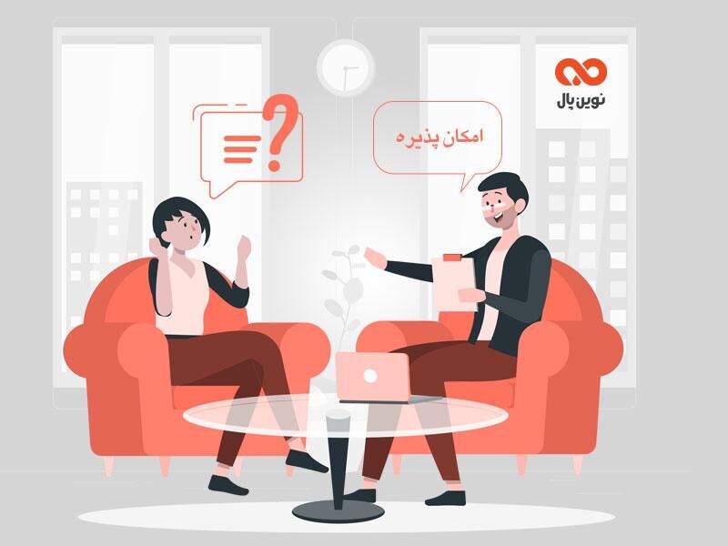 راهکارهای دریافت درگاه بانکی با معافیت مالیاتی برای کسب و کار شما راهکارهای دریافت درگاه بانکی با معافیت مالیاتی برای کسب و کار شما