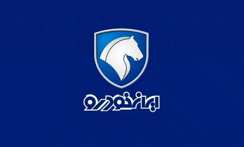 فوری؛ آغاز ثبت نام ایران خودرو مهر ۱۴۰۲ / پیش فروش پژو پارس، آریسان و تارا + لینک فوری؛ آغاز ثبت نام ایران خودرو مهر ۱۴۰۲ / پیش فروش پژو پارس، آریسان و تارا + لینک