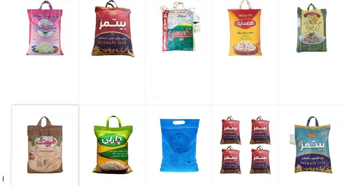 لیست قیمت برنج پاکستانی درجه یک + جدول (طبیعت، ۳۸۶، معطر، دانهبلند و...) لیست قیمت برنج پاکستانی درجه یک + جدول (طبیعت، ۳۸۶، معطر، دانهبلند و...)