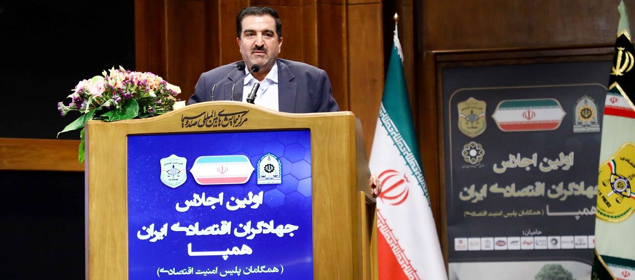 شورای عالی امنیت سرمایه گذاری تاسیس شود شورای عالی امنیت سرمایه گذاری تاسیس شود
