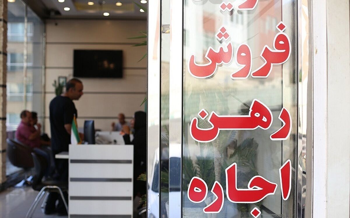 داشتن دیپلم برای مشاوران املاک اجباری شد داشتن دیپلم برای مشاوران املاک اجباری شد