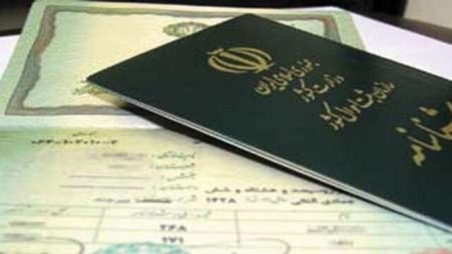 شناسنامه حذف نمیشود شناسنامه حذف نمیشود