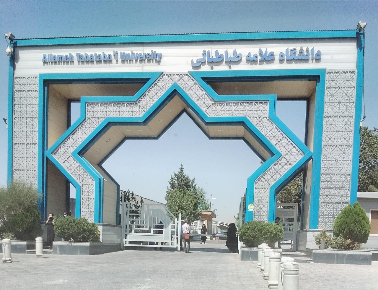 قوانین جدید حجاب در یک دانشگاه دولتی/ کفش و چکمه با پاشنه و ساق بلند ممنوع شد قوانین جدید حجاب در یک دانشگاه دولتی/ کفش و چکمه با پاشنه و ساق بلند ممنوع شد