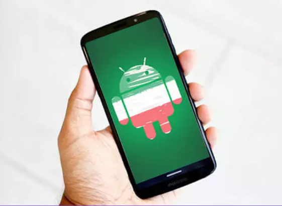 در انتظار موبایل و سیستمعامل ایرانی در انتظار موبایل و سیستمعامل ایرانی