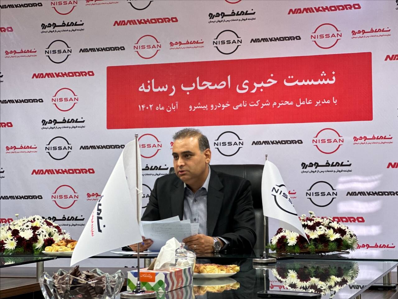 واردات ۱۵۰۰ دستگاه خودرو نیسان تا پایان سال واردات ۱۵۰۰ دستگاه خودرو نیسان تا پایان سال