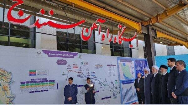 راهآهن همدان _ سنندج افتتاح شد راهآهن همدان _ سنندج افتتاح شد