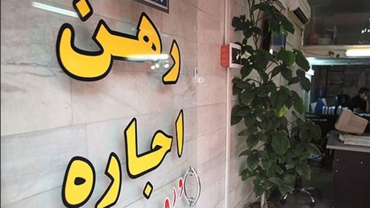 دریافت کد رهگیری اجاره رایگان است دریافت کد رهگیری اجاره رایگان است