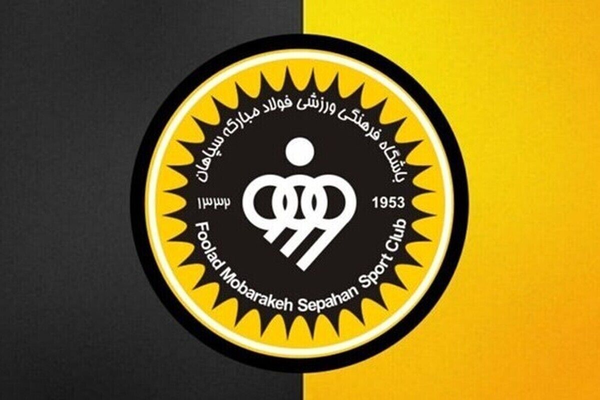 رأی AFC به سود الاتحاد عربستان تکذیب شد+ عکس رأی AFC به سود الاتحاد عربستان تکذیب شد+ عکس