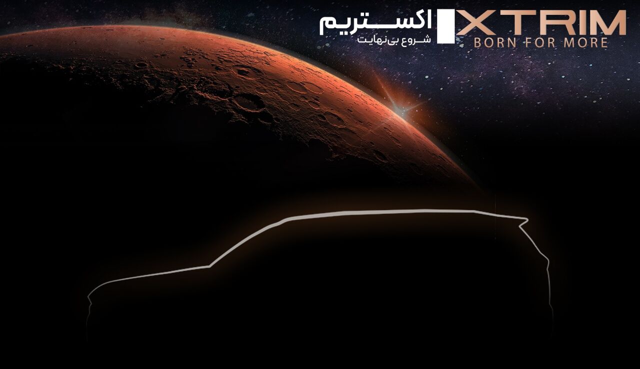 اکستریم در نمایشگاه اصفهان؛ آماده ملاقات با لوکسترین برند خودرو در ایران هستید؟ اکستریم در نمایشگاه اصفهان؛ آماده ملاقات با لوکسترین برند خودرو در ایران هستید؟