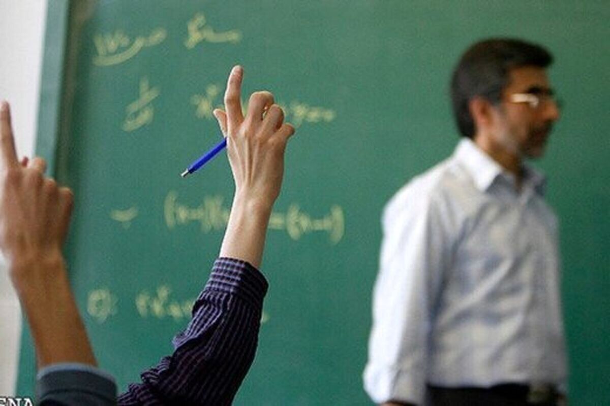 حداکثر سن برای ورود به دانشگاه تربیت معلم مشخص شد حداکثر سن برای ورود به دانشگاه تربیت معلم مشخص شد