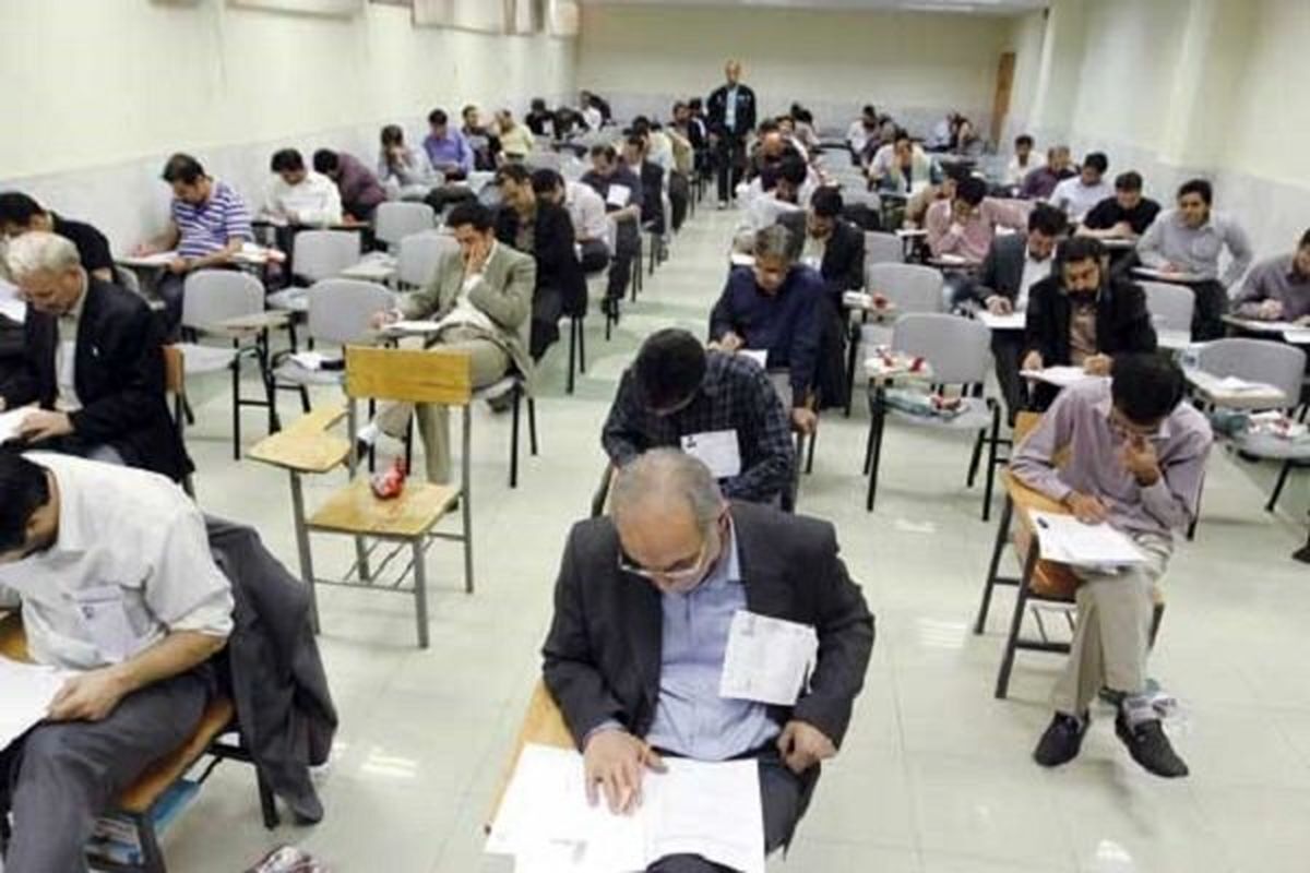 آغاز ثبتنام تکمیل ظرفیت آزمون استخدامی آموزش و پرورش آغاز ثبتنام تکمیل ظرفیت آزمون استخدامی آموزش و پرورش
