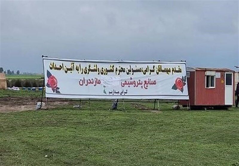 موافقتنامه احداث پتروشیمی میانکاله باطل شد موافقتنامه احداث پتروشیمی میانکاله باطل شد