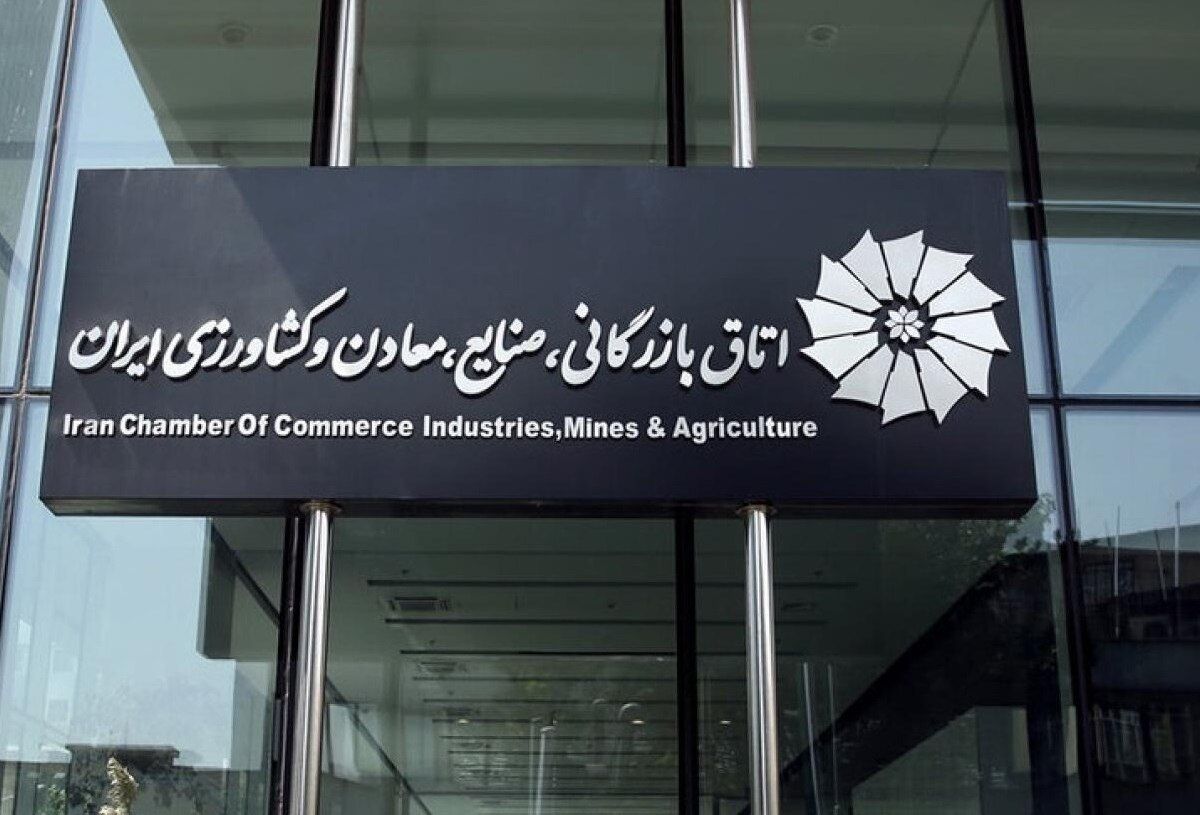 برگزاری انتخابات رئیس جدید اتاق ایران حداکثر تا ۱۶ بهمن برگزاری انتخابات رئیس جدید اتاق ایران حداکثر تا ۱۶ بهمن