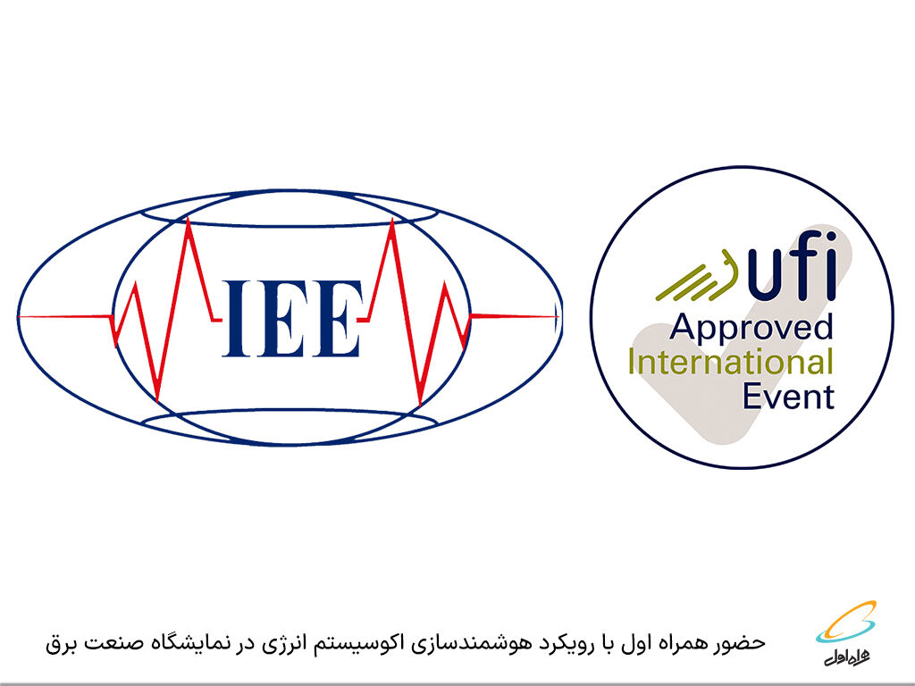 حضور همراه اول با رویکرد هوشمندسازی اکوسیستم انرژی در نمایشگاه صنعت برق حضور همراه اول با رویکرد هوشمندسازی اکوسیستم انرژی در نمایشگاه صنعت برق