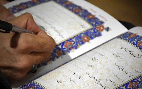 تغییرات جدید سند ازدواج / شروط ضمن عقد چگونه خواهد شد؟ تغییرات جدید سند ازدواج / شروط ضمن عقد چگونه خواهد شد؟