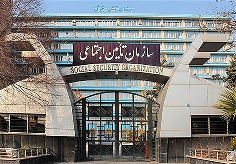 معضلی که تامین اجتماعی برای کارگران درست کرده است معضلی که تامین اجتماعی برای کارگران درست کرده است