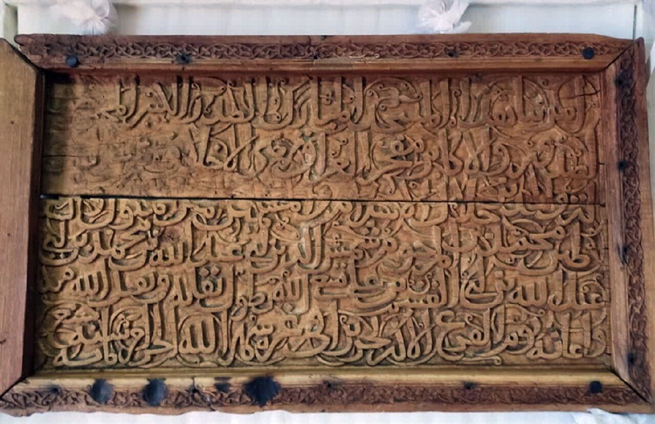اتمام مرمت کتیبه تاریخی مسجد بابا عبدالله نائین اتمام مرمت کتیبه تاریخی مسجد بابا عبدالله نائین
