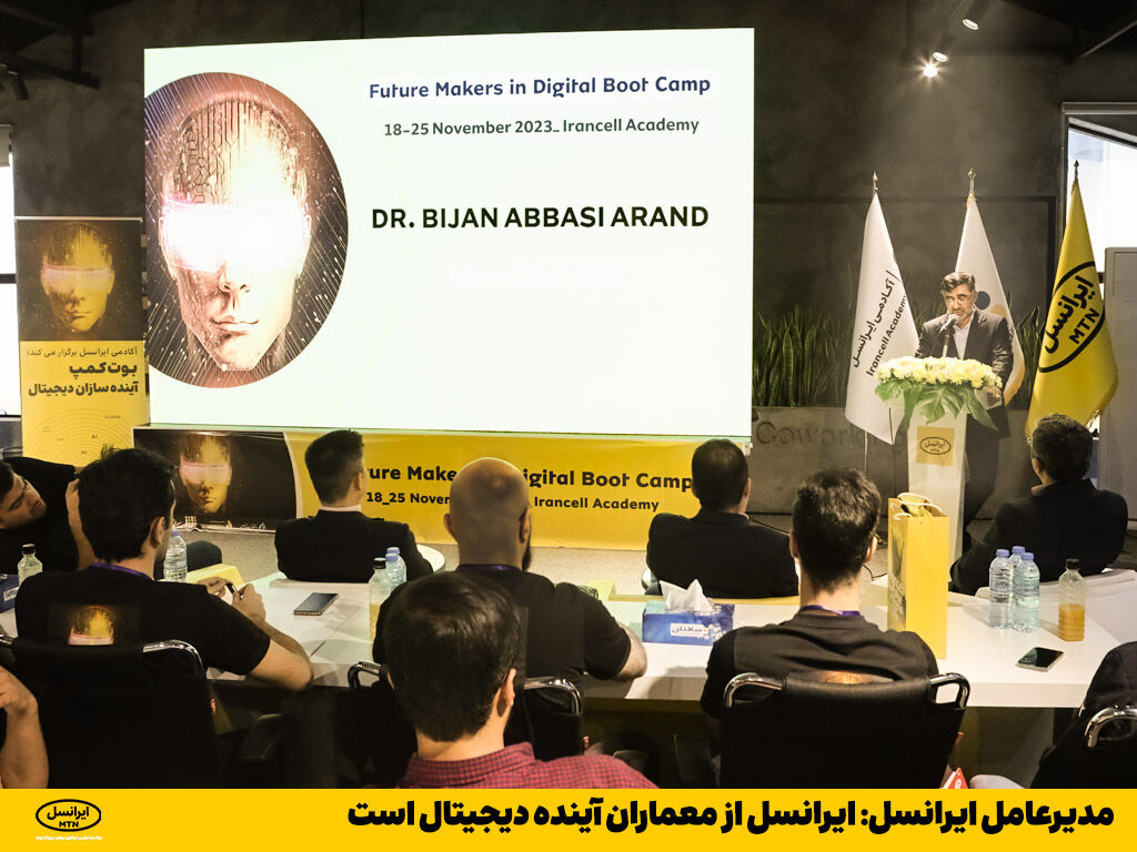 مدیرعامل ایرانسل: ایرانسل از معماران آینده دیجیتال است مدیرعامل ایرانسل: ایرانسل از معماران آینده دیجیتال است