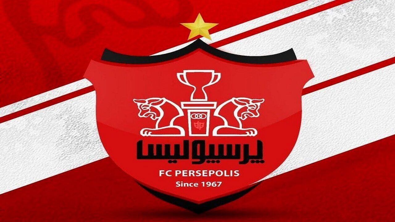 مالیات دردسرساز برای پرسپولیس! مالیات دردسرساز برای پرسپولیس!
