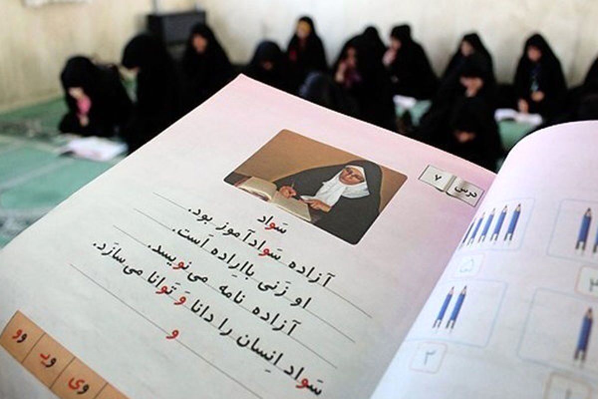 ۷۲ درصد اتباع خارجی در استان سمنان باسواد شدهاند ۷۲ درصد اتباع خارجی در استان سمنان باسواد شدهاند