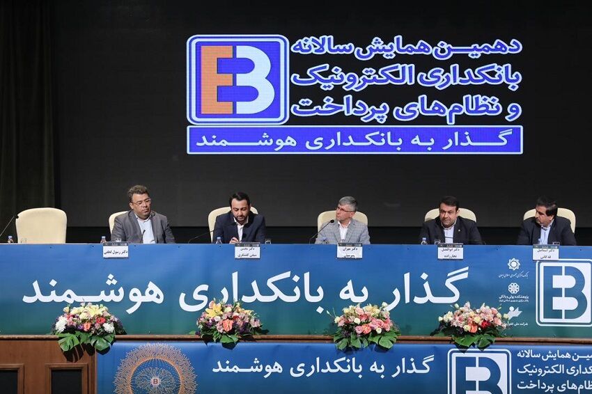 آسیبشناسی انتظارات از حکمران پولی برای گذار به بانکداری هوشمند آسیبشناسی انتظارات از حکمران پولی برای گذار به بانکداری هوشمند