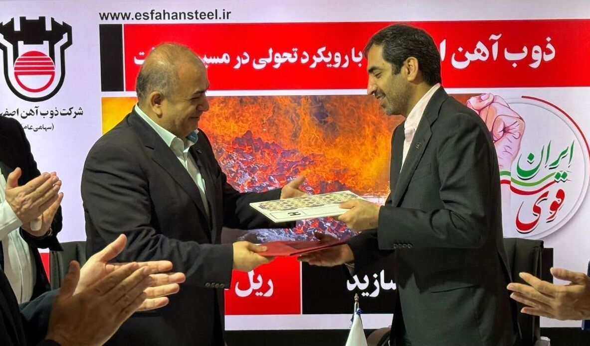 گام بلند بانک صادرات ایران در تامین مالی صنعت فولاد گام بلند بانک صادرات ایران در تامین مالی صنعت فولاد