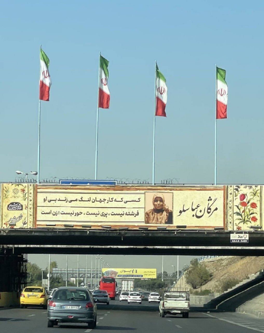 خلاقیت شهرداری تهران بلای جان رانندگان شد! خلاقیت شهرداری تهران بلای جان رانندگان شد!