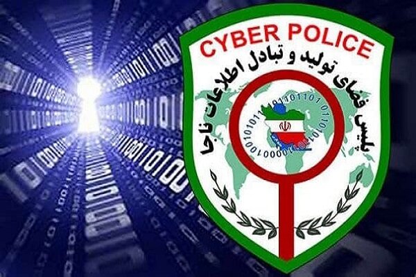 کلاهبرداری میلیاردی به بهانه حراج پاییزه در اینستاگرام کلاهبرداری میلیاردی به بهانه حراج پاییزه در اینستاگرام