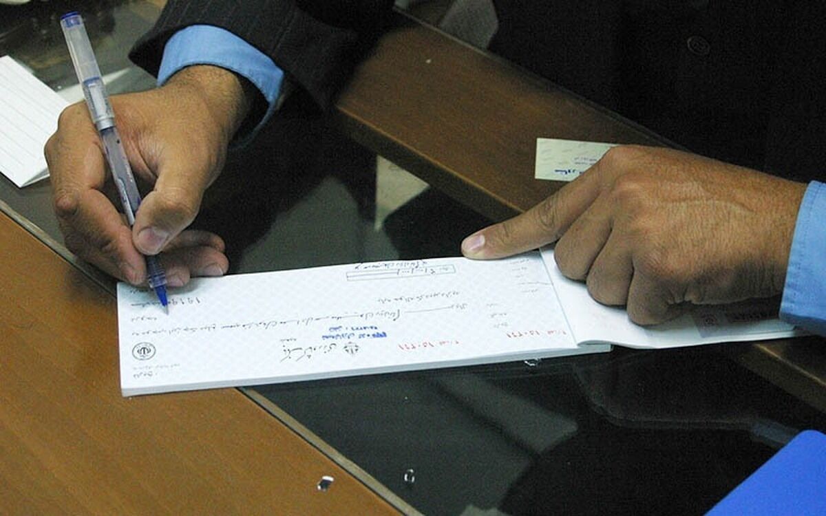 بخشنامه جدید بانک مرکزی برای رفع سوءاثر چک برگشتی بخشنامه جدید بانک مرکزی برای رفع سوءاثر چک برگشتی