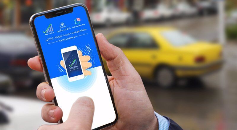 پیامکهای رجیستری قطع شد؟ پیامکهای رجیستری قطع شد؟