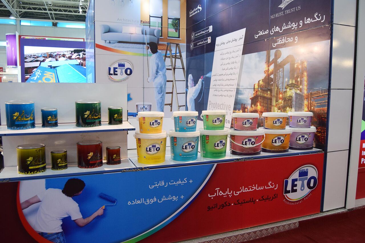 برگزاری نمایشگاه تخصصی رنگ و رزین و پوششهای صنعتی از فردا برگزاری نمایشگاه تخصصی رنگ و رزین و پوششهای صنعتی از فردا