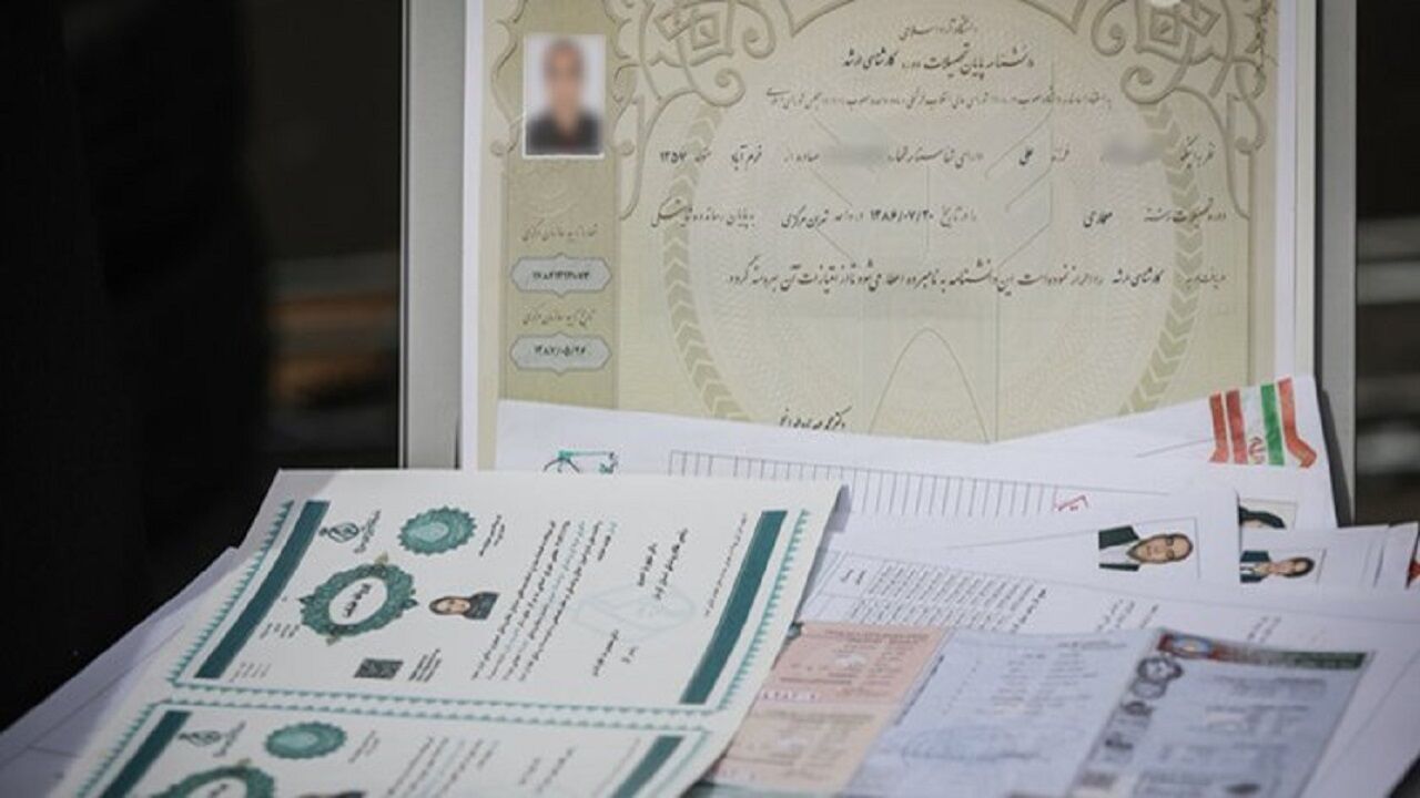 هزینه آزادسازی مدرک تحصیلی مشخص شد + جدول رشتهها هزینه آزادسازی مدرک تحصیلی مشخص شد + جدول رشتهها