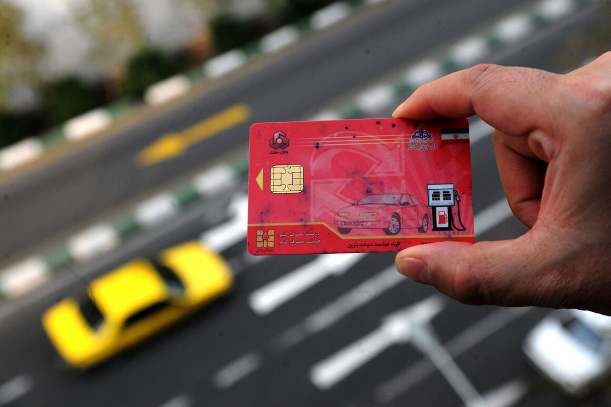 با این اشتباه کارت سوخت غیرفعال میشود با این اشتباه کارت سوخت غیرفعال میشود