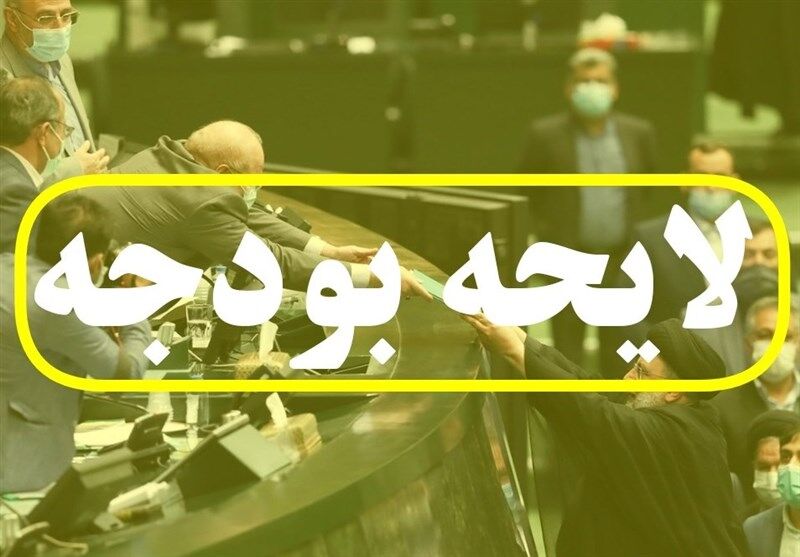 پیشنهاد دلار ۳۵ هزار تومانی برای رفع کسری بودجه! پیشنهاد دلار ۳۵ هزار تومانی برای رفع کسری بودجه!