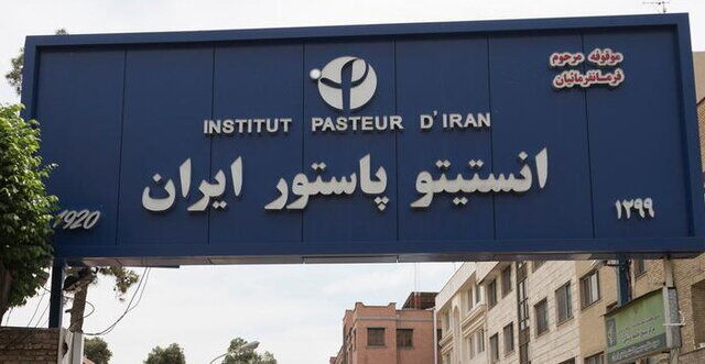 جزییات استخدام انستیتو پاستور ایران در سال ۱۴۰۲ + لینک دریافت دفترچه جزییات استخدام انستیتو پاستور ایران در سال ۱۴۰۲ + لینک دریافت دفترچه