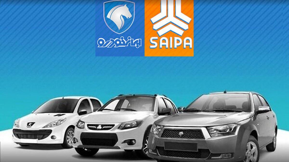 وضعیت بازار خودرو دوشنبه ۲۰ آذر / ریزش سنگین قیمت شاهین، پژو ۲۰۷ و پژو پارس وضعیت بازار خودرو دوشنبه ۲۰ آذر / ریزش سنگین قیمت شاهین، پژو ۲۰۷ و پژو پارس
