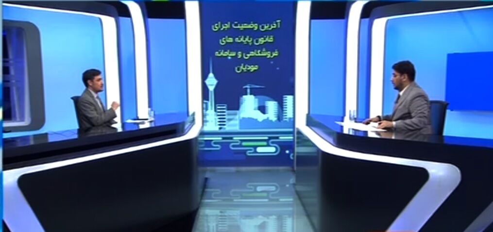خبر مهم مالیاتی؛ این افراد باید جریمه سنگین پرداخت کنند خبر مهم مالیاتی؛ این افراد باید جریمه سنگین پرداخت کنند