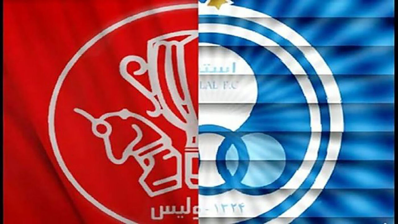 جزییات فروش استقلال و پرسپولیس اعلام شد جزییات فروش استقلال و پرسپولیس اعلام شد