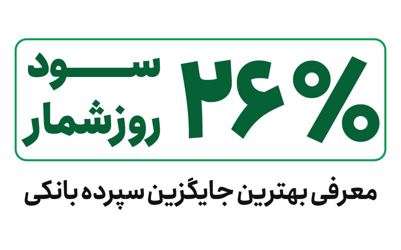 گام‌های کلیدی برای مدیریت خطر