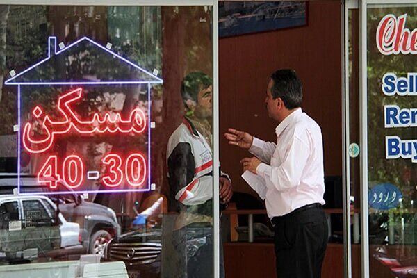 میزان حق کمیسیون مشاوران املاک مشخص شد میزان حق کمیسیون مشاوران املاک مشخص شد